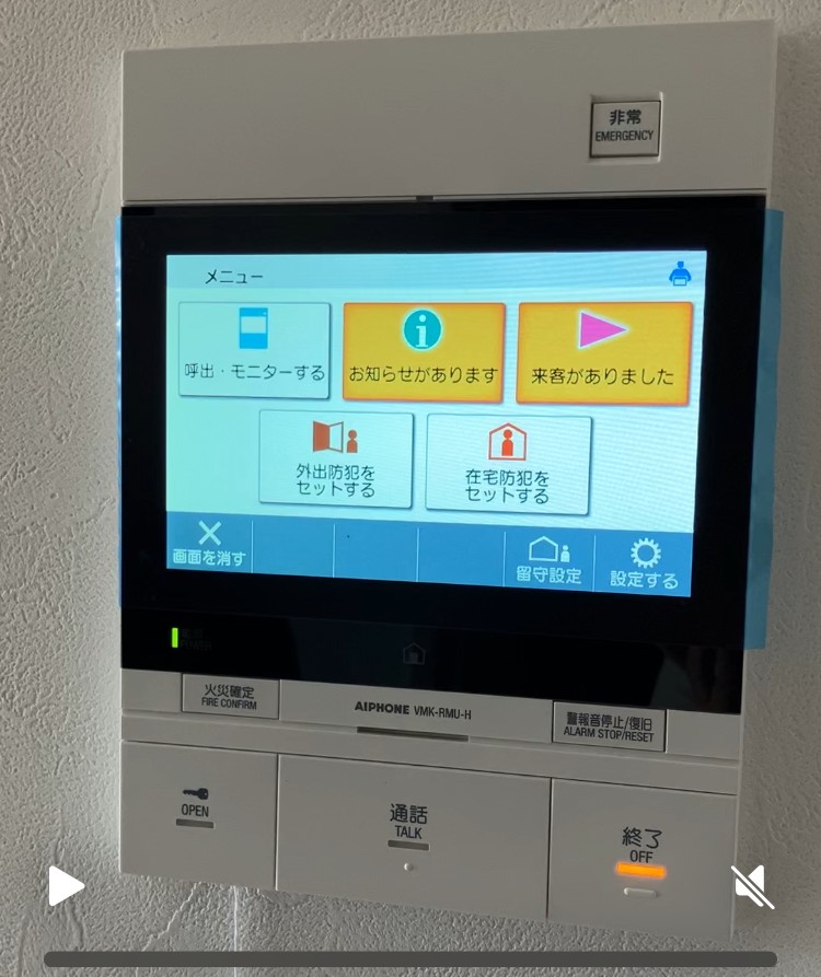 NAIS SHN3521WK/松下電工 ◇マンション用インターホン型親機 SHN3521WK
