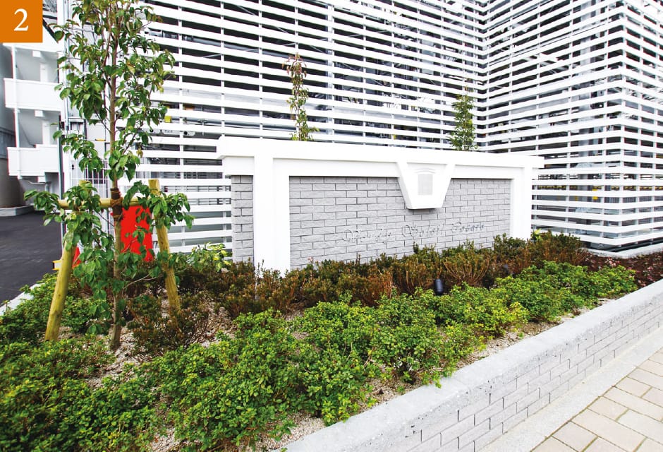 敷地緑化率を高め景観と環境に配慮