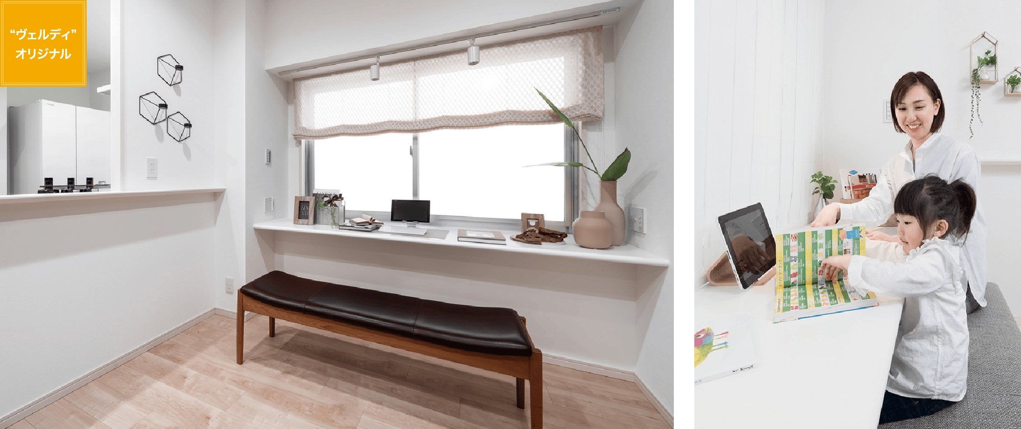 お子様の学習効果が高まる、独自のファミリーカウンター