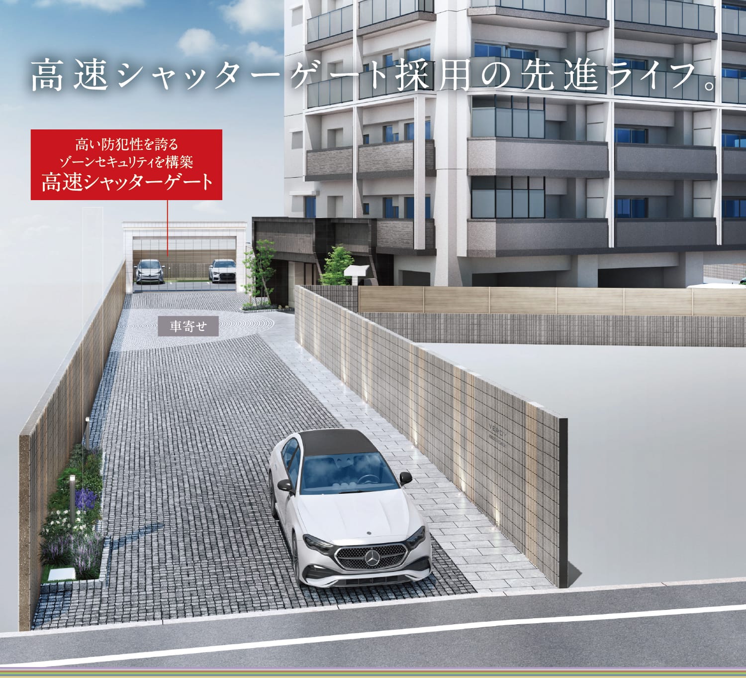 By the City, the Ave, your Life. 街に寄り添う宮島街道沿いの暮らし。ヴェルディマンションシリーズ 庚午エリア第6弾