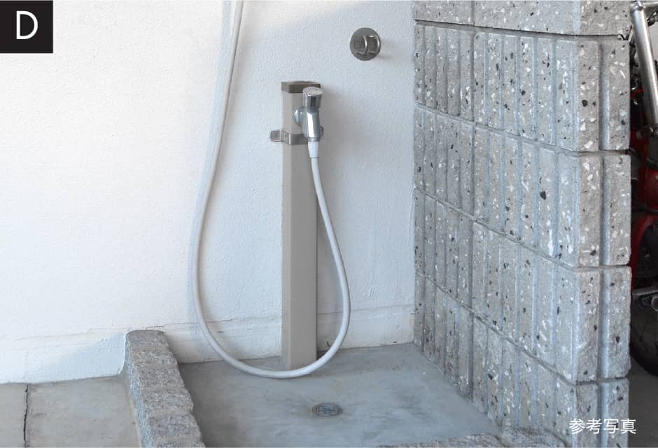 D ペット専用の足洗場を敷地内に設置。