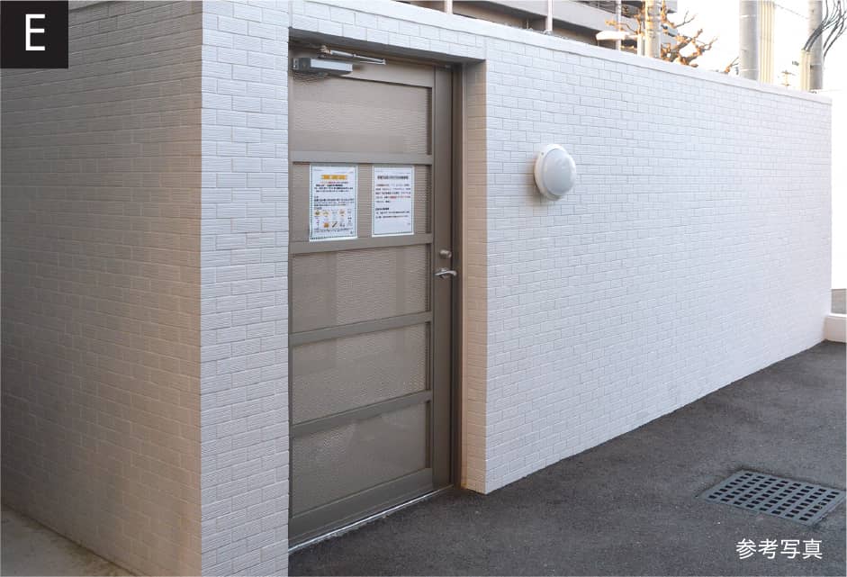 E 24時間対応ゴミ置場