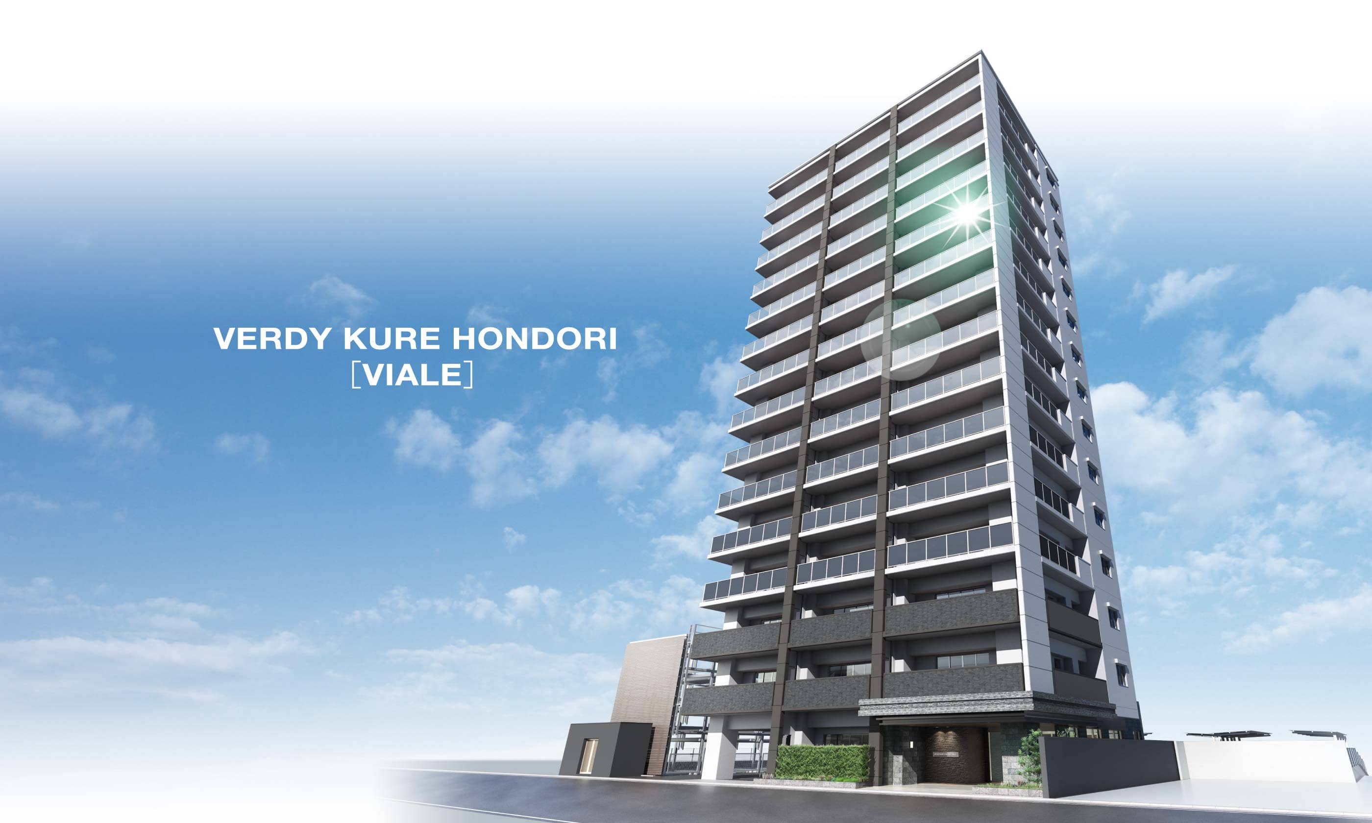 VERDY KURE HONDORI [VIALE]