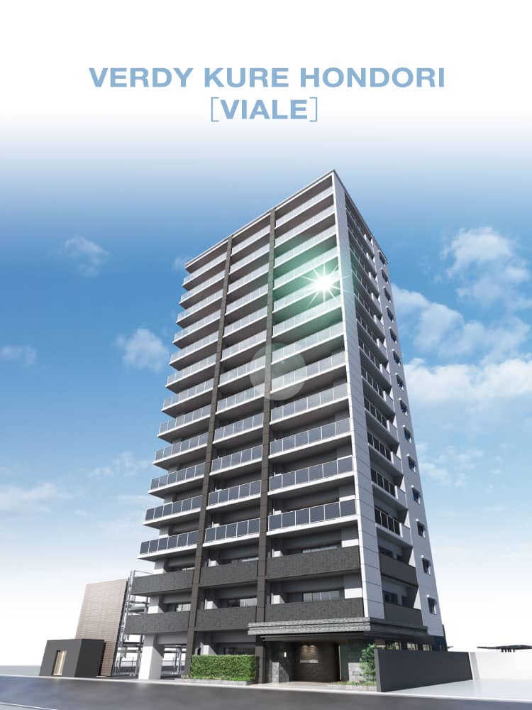 VERDY KURE HONDORI [VIALE]