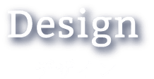 デザイン
