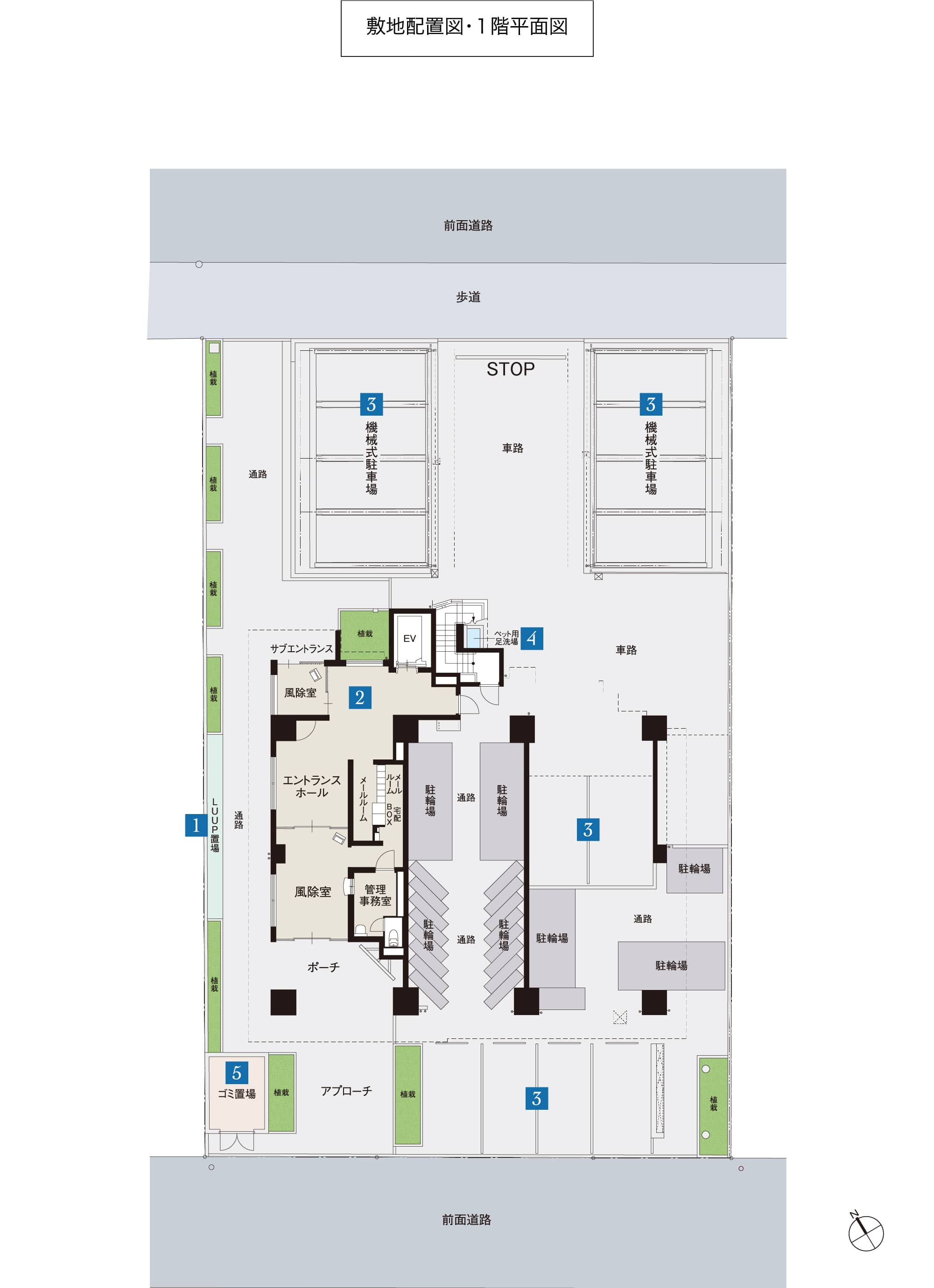 敷地配置図・１階平面図