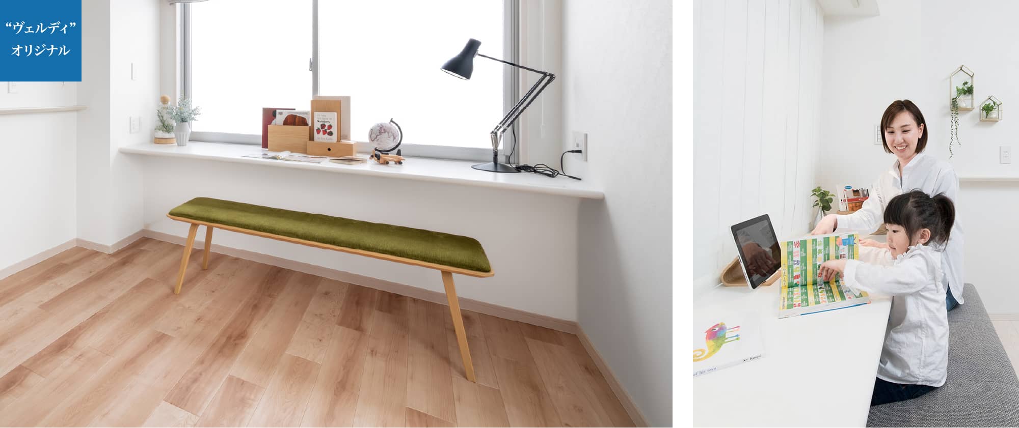 お子さまの学習効果が高まる、独自のファミリーカウンター。