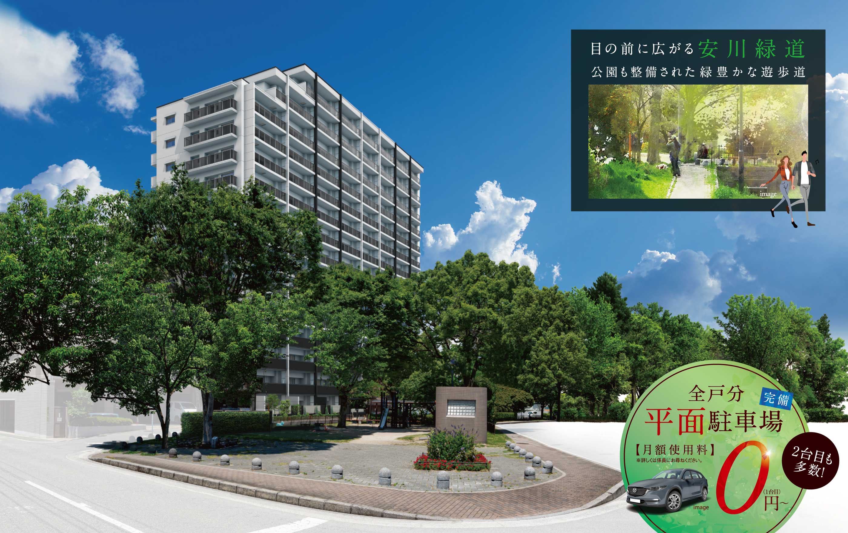 ゆとりと快適が交差する、ここ祇園で躍動の日々を。