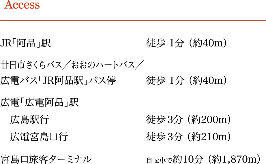 Access