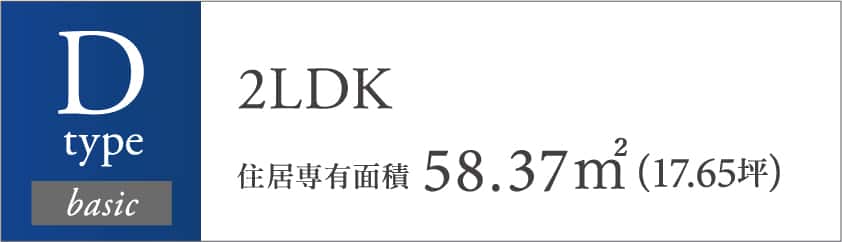 Dtype