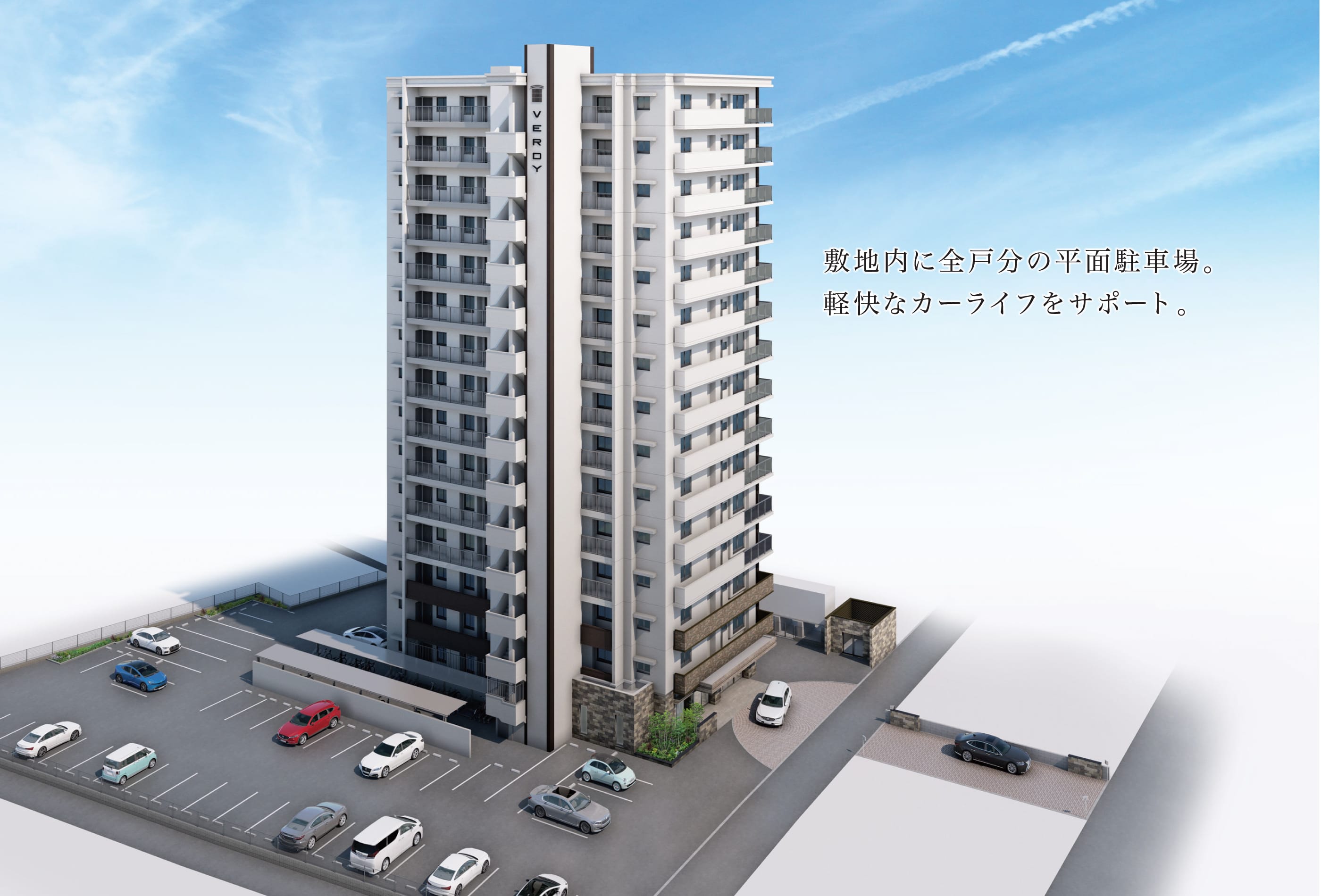 外観