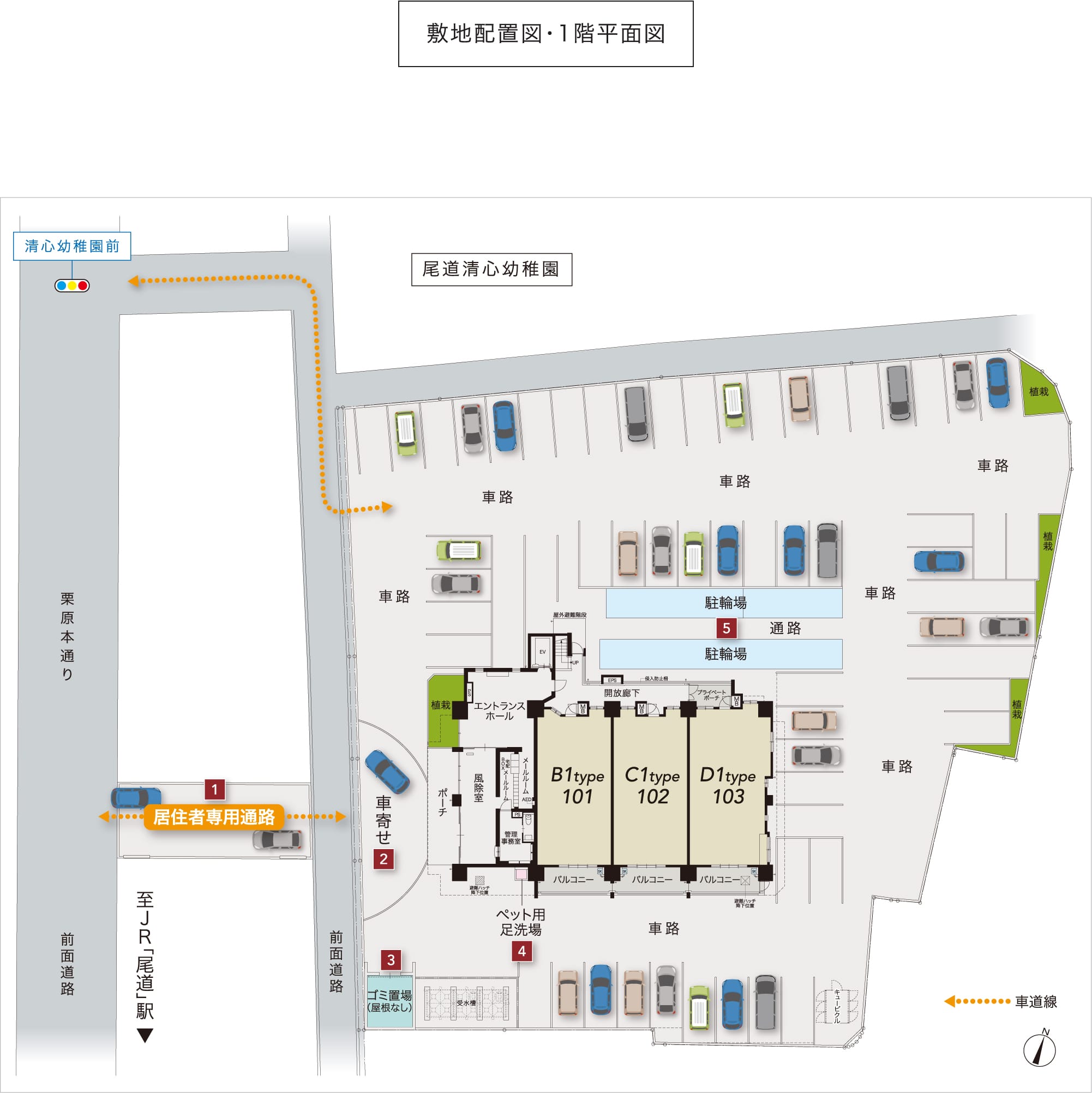 敷地配置図・1階平面図