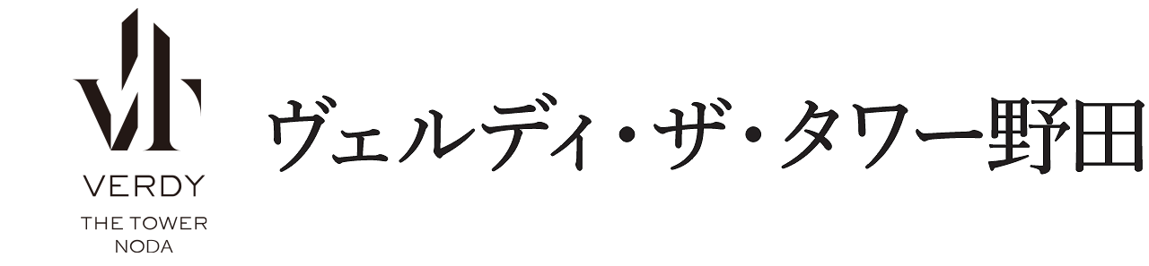 VERDY THE TOWER NODA ヴェルディ・ザ・タワー野田