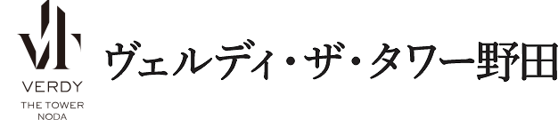 VERDY THE TOWER NODA ヴェルディ・ザ・タワー野田